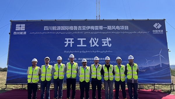 PowerChina построит в Грузии ветроэлектростанцию с турбинами 8 МВт